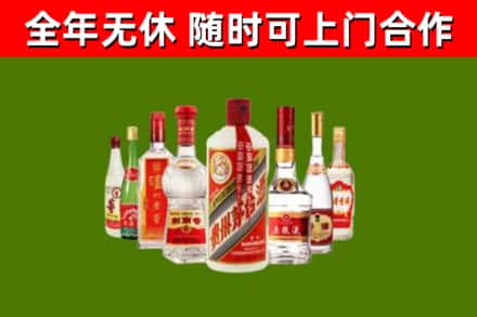 修武烟酒回收八大名酒.jpg