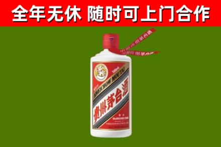 修武烟酒回收飞天茅台酒.jpg
