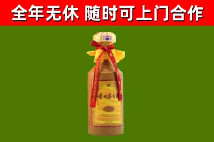 修武烟酒回收15年茅台酒.jpg