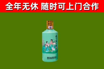 修武烟酒回收24节气茅台酒.jpg