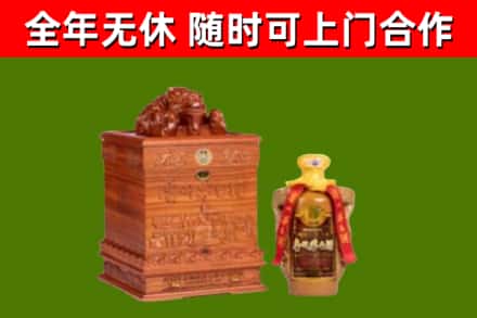 修武烟酒回收80陈年贵州茅台酒.jpg