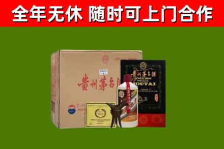 修武烟酒回收汉帝茅台酒.jpg