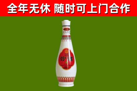 修武回收老汾酒
