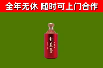 修武回收钓鱼台