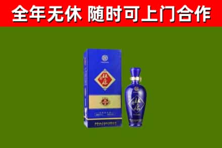修武回收杜康