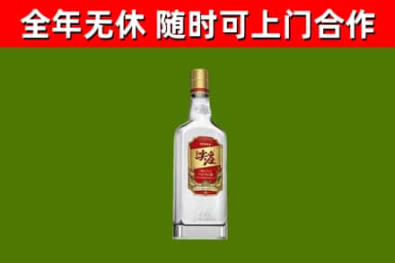 修武烟酒回收尖庄酒.jpg