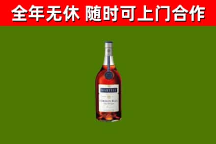 修武烟酒回收马爹利蓝带洋酒.jpg